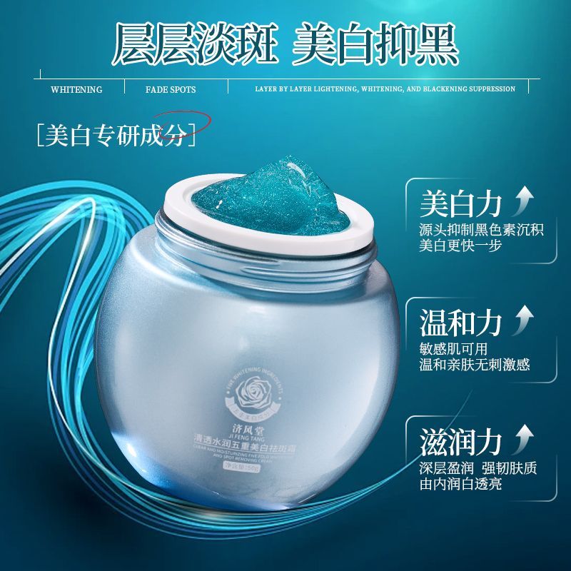 Skincare Luxury Whitening - Krim Wajah Pemutih Bintik Hitam Blue