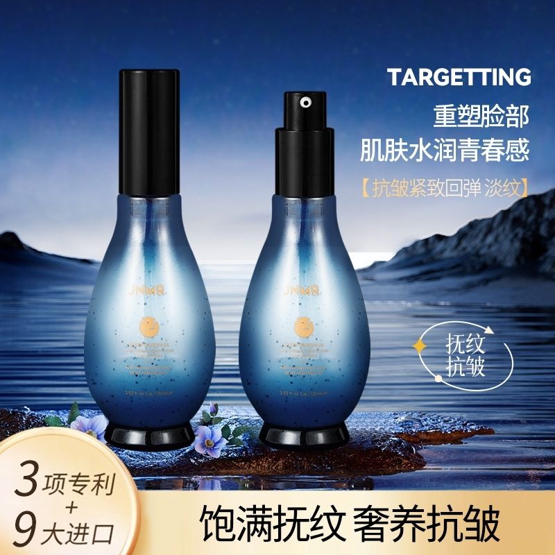 Placenta Extract Serum - Serum Wajah Pengencang Anti Penuaan untuk