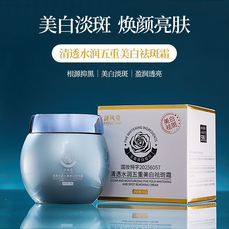 Krim Wajah Pemutih Bintik Hita - Skincare Luxury Whitening ulasan dan harga