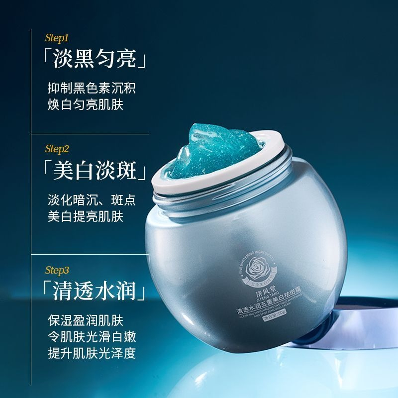 Krim Wajah Pemutih Bintik Hita - Skincare Luxury Whitening ulasan dan harga
