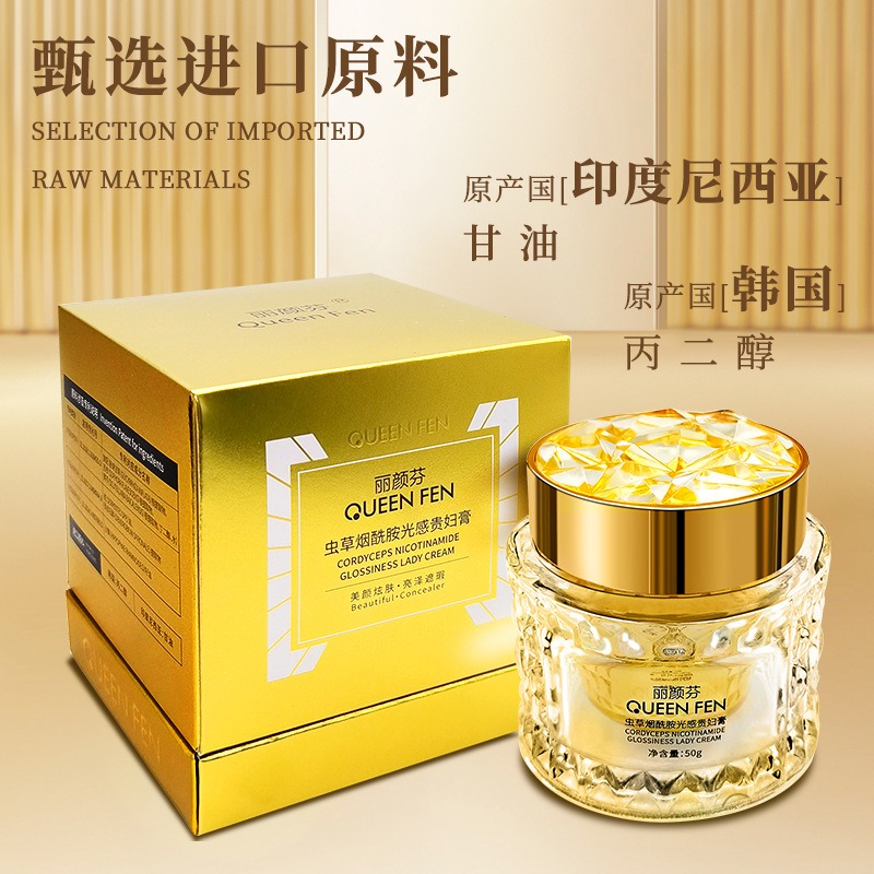 Krim Pencerah Wajah Mewah Kola - Skincare Luxury Whitening ulasan dan harga