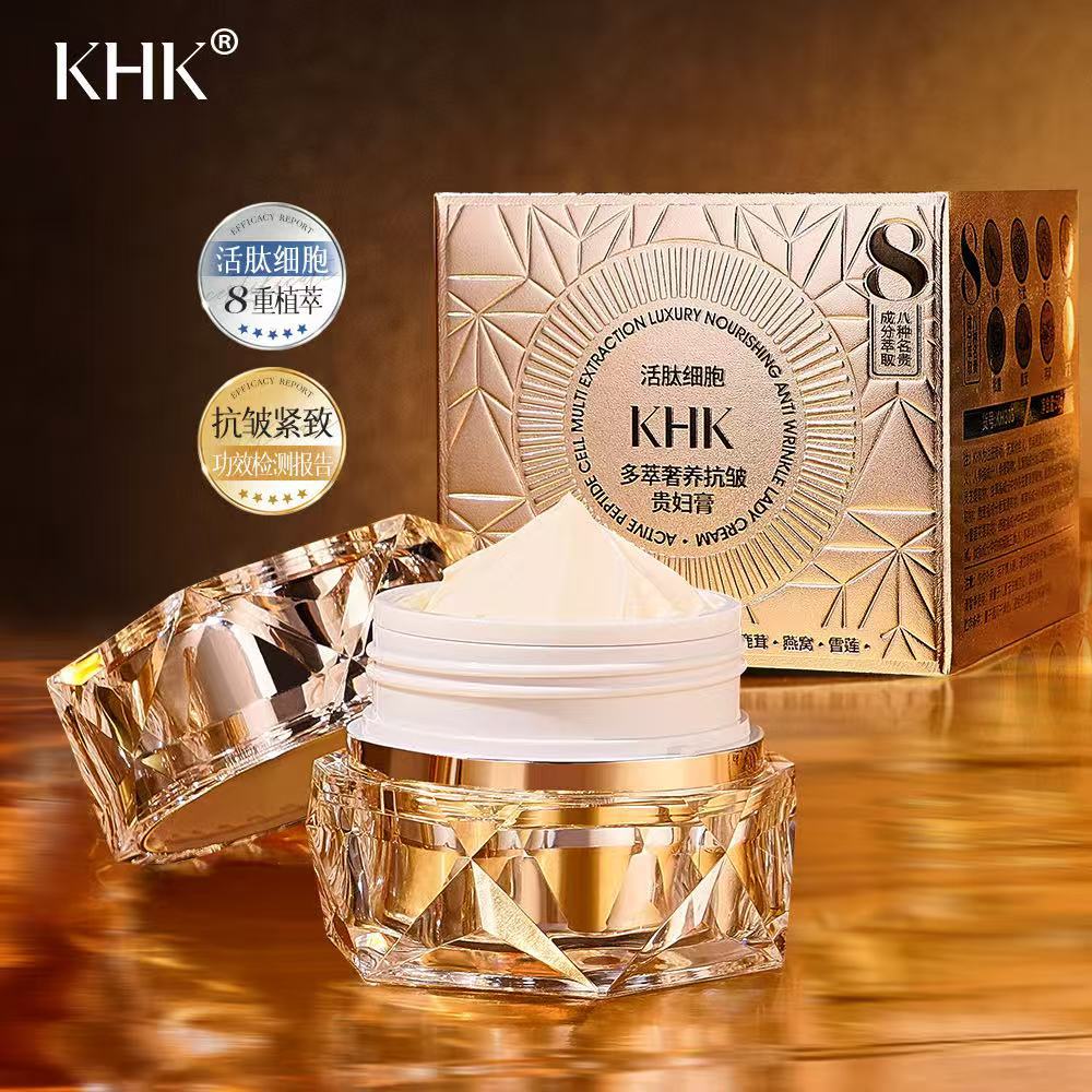 Krim Wajah Mewah Ekstrak Sel P - Skincare Luxury Whitening ulasan dan harga