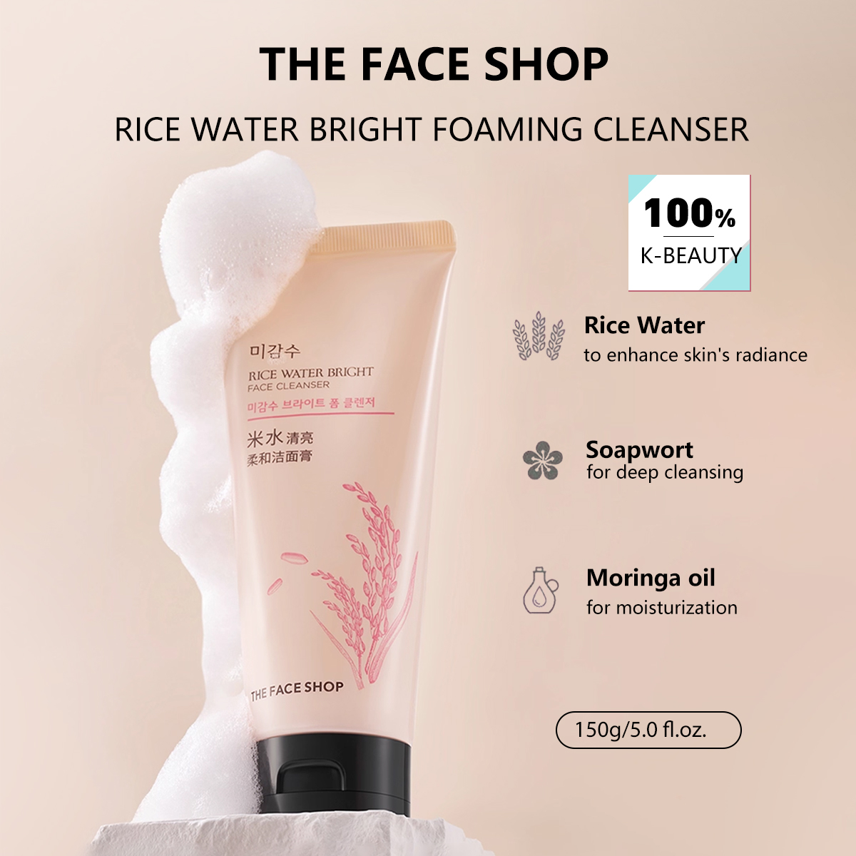 THE FACE SHOP RICE WATER BRIGH - Luxury Skincare Shop ulasan dan harga